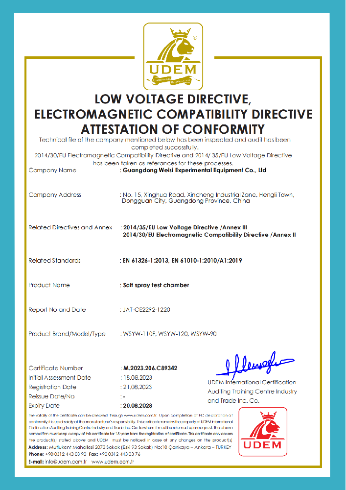 鹽霧試驗(yàn)箱CE認(rèn)證