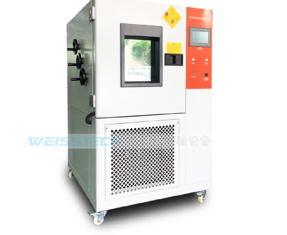 低溫曲繞試驗機