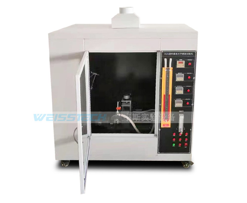 垂直水平燃燒試驗(yàn)機(jī)
