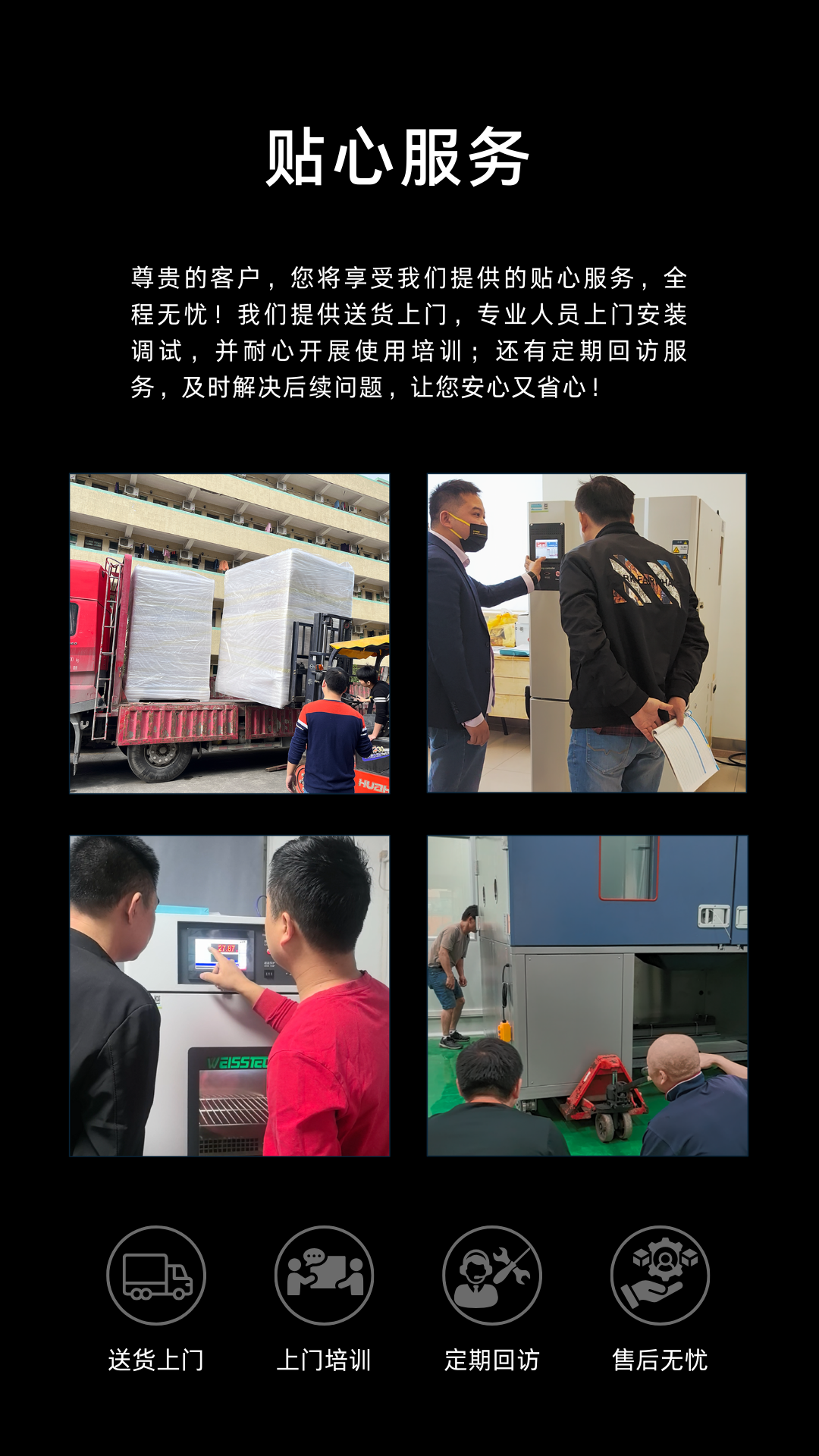 10(售后服務).png