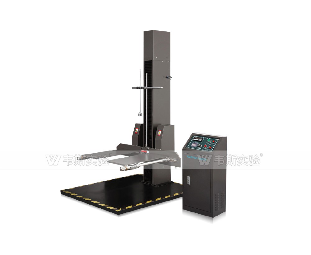 雙翼跌落試驗機